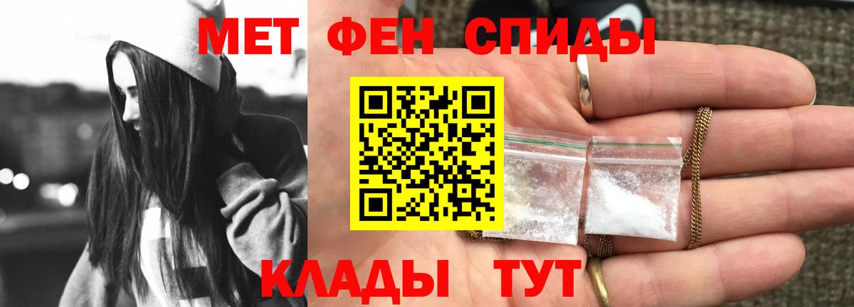 Amphetamine VHQ Отрадный