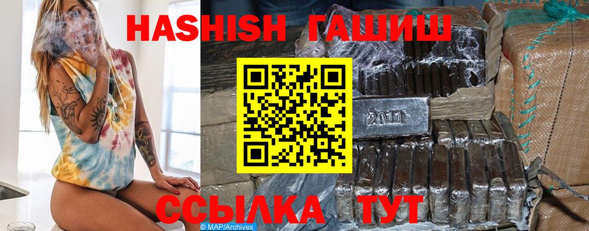 Кодеин Отрадный