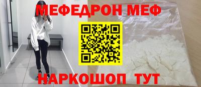 гашик Ставрополь