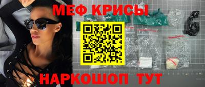 COCAINE Сланцы