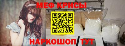 стафф Среднеуральск