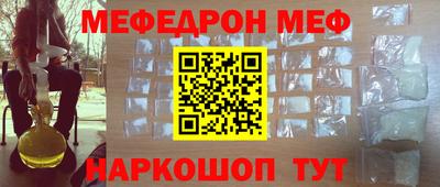 гашик Ставрополь