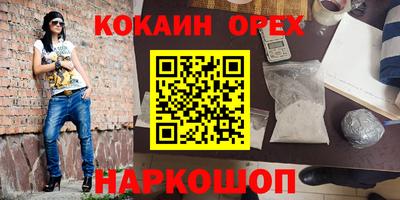 СК Славгород