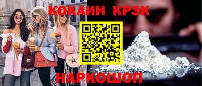 круглые Славянск-на-Кубани