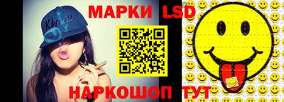 круглые Славянск-на-Кубани
