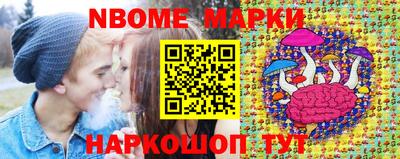 COCAINE Сланцы