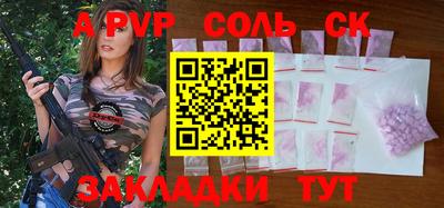 стафф Среднеуральск