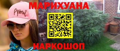 гашик Ставрополь