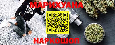 COCAINE Сланцы