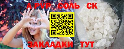 стафф Среднеуральск