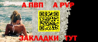 стафф Среднеуральск
