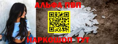 гашик Ставрополь