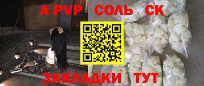 СК Славгород