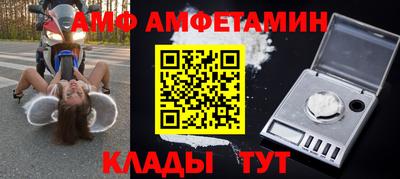 COCAINE Сланцы