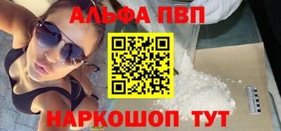 COCAINE Сланцы