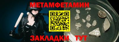 стафф Среднеуральск