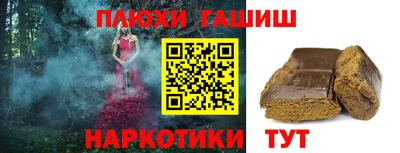 ГАЛЛЮЦИНОГЕННЫЕ ГРИБЫ Старая Купавна