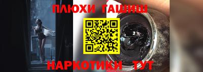 гашик Ставрополь