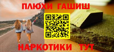 ГАЛЛЮЦИНОГЕННЫЕ ГРИБЫ Старая Купавна
