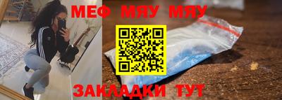 СК Славгород