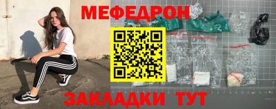 СК Славгород