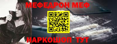 круглые Славянск-на-Кубани