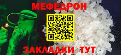 круглые Славянск-на-Кубани