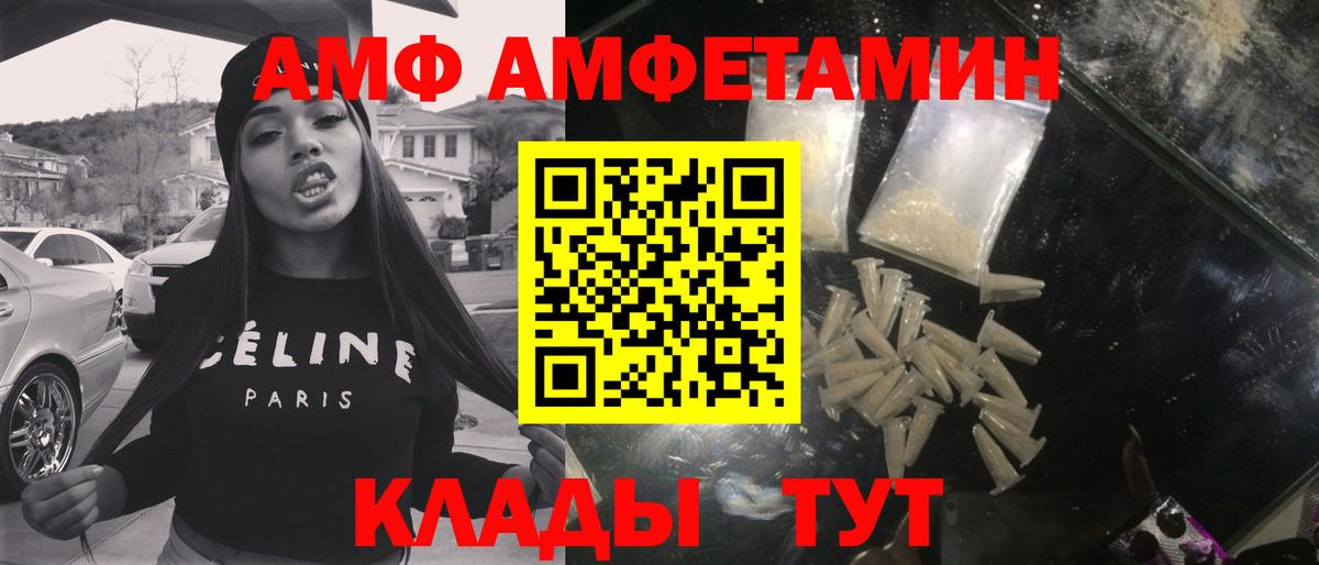 МЕТАМФЕТАМИН  Вход с VPN  Отрадный  Метамфетамин винт  Метамфетамин винт 