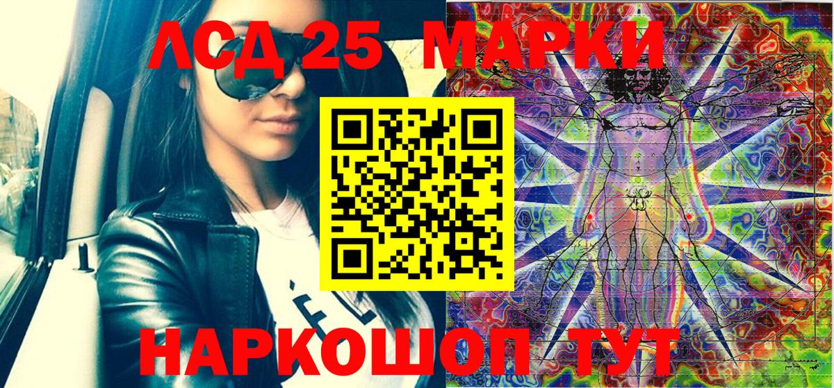 ГАШИШ  Канабис  Мефедрон кристаллы  Лсд 25  Вход с VPN  Cocaine  Отрадный  A PVP СОЛЬ  