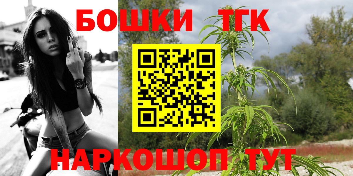 Отрадный  Бошки марихуана White Widow  Каннабис ГИДРОПОН  Вход с VPN  Бошки Шишки OG Kush 