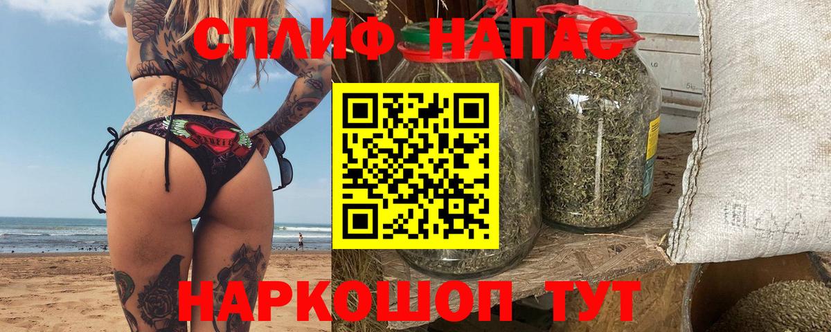 Марихуана SATIVA & INDICA Отрадный